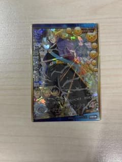 『完全美品』　ドラゴンボールヒーローズ旧弾　H3-SECトランクス青年期青年期 ドラゴンボールヒーローズ 旧弾 トランクス青年期 H3-SEC H8-06 - メルカリ