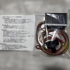 リトラ半目キット コントロールユニット 調整ボリューム別 pivot RHU-M ビ*ー様 リトラ 半目キット コントロールユニット ボリューム別式