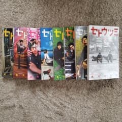 セトウツミ　1巻～8巻　全巻セットのサムネイル