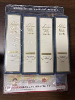 新品未使用‼️ニューモ 育毛剤 75mL 4本セットのサムネイル