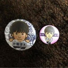 さっちゃん様 専用のサムネイル