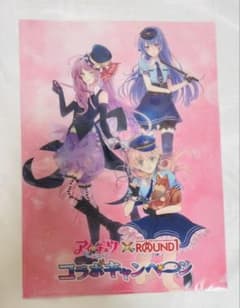 アイチュウ ラウンドワン クリアファイル ポプスタ アイチュウ ラウンドワン クリアファイル ポプスタ - メルカリ