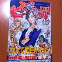 アスナ様専用のサムネイル