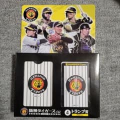 阪神タイガース　トランプ　ローソンくじのサムネイル