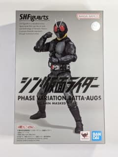 S.H.figuarts 大量発生型相変異バッタオーグのサムネイル