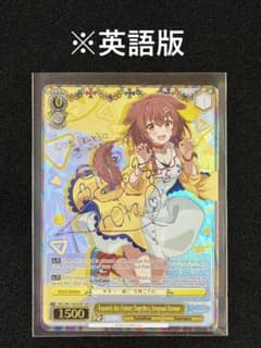 英語版】未来へ一緒に 戌神ころね SSP 箔押しサイン ヴァイス - メルカリ