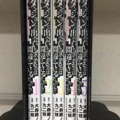 ダンまちのサムネイル