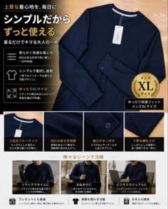 ❤️新品✨Marswort 凹凸素材 長袖Tシャツ 黒 XL メンズ ロンTのサムネイル