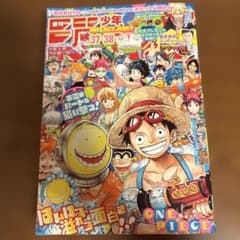 録付き】週刊少年ジャンプ 第37・38 (2015.08.24.31) - メルカリ