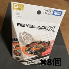 ベイブレードX　フェニックスウイング9-60GF　キタニタツヤモデル✖️8個のサムネイル