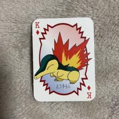 小学館　幼稚園　1月号　付録　平成初期　ポケモン大集合トランプのサムネイル