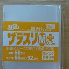 三谷さん専用のサムネイル