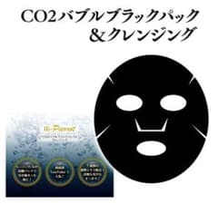 CO2 バブルブラックパック&クレンジングのサムネイル