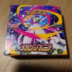 R*e様 ポケモンカードゲーム メガシンフォニアBOXのサムネイル