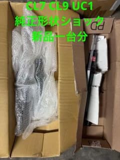 新品未使用】US KYB Excel-G ショックアブソーバー 1台分 計4本 - メルカリ