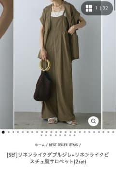 ecica リネンセットアップのサムネイル