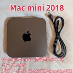 Apple Mac mini 2018 本体 64GBメモリのサムネイル
