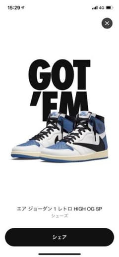 NIKE Travis Scott fragment air jordan 1のサムネイル
