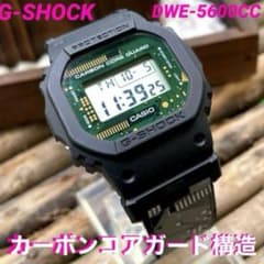 ★ G-SHOCK・・DWE-5600CC ★のサムネイル