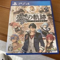 英雄伝説 黎の軌跡のサムネイル