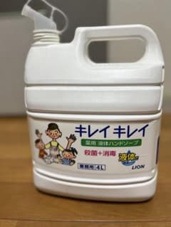 キレイキレイ薬用液体ハンドソープ詰め替えのサムネイル