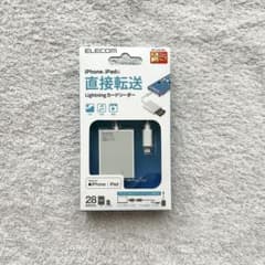 エレコム（ELECOM） LightningカードリーダーMR-LC201WHのサムネイル