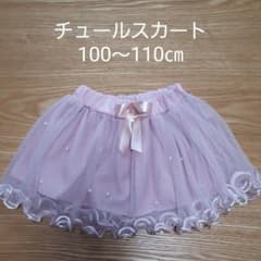バレエ　スカート　100～110㎝のサムネイル