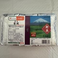 エーコープ煎茶 紫鳳 1kg（167g×6袋） エーコープ銘茶 | JA相模原市