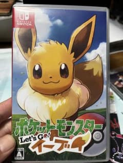 ポケットモンスター Let's Go! イーブイのサムネイル