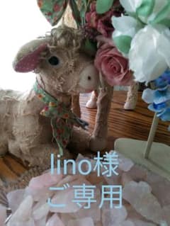 ♥lino様ご専用 リアルシェル♥のサムネイル