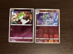 ラルトス キルリア　ミラーのサムネイル