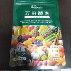 万田酵素スタンダード 分包タイプ 77.5g(2.5g×31包)　1袋のサムネイル