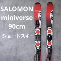 SALOMON miniverse90cmのサムネイル