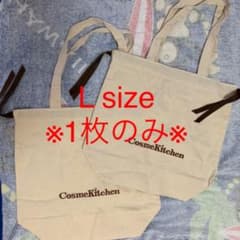 Cosme Kitchenエコバッグ L sizeのサムネイル