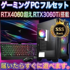 【格安】Sランクi7&GTX980搭載ゲーミングPCフルセット 格安】SSSランクi7&RTX3060Ti搭載ゲーミングPCフルセット - メルカリ