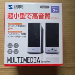 サンワサプライ マルチメディアスピーカー MM-SPL2のサムネイル