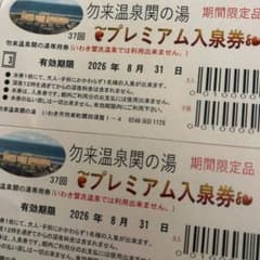 Gs様専用のサムネイル