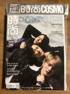 山P ジェジュン ハンギョン　コスモポリタンのサムネイル