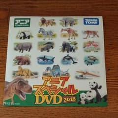 アニア(非売品)DVDのサムネイル