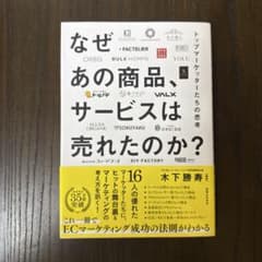 やーまん様 リクエスト 2点 まとめ商品のサムネイル