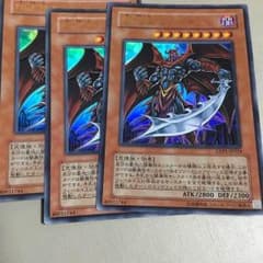 堕天使ゼラート 遊戯王 3枚のサムネイル