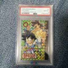 PSA8 ドラゴンボール カードダス 孫悟空 パート26 - メルカリ