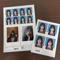 伊藤彩華 seju 証明写真 せじゅ証明写真のサムネイル