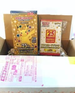 ポケモンカード 25thのサムネイル