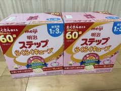 ステップ らくらくキューブ 60袋入り 2箱セット - メルカリ