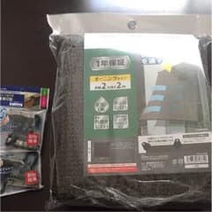 ゅぅ様専用のサムネイル