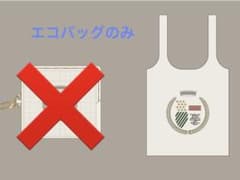 JINDEPENDENCEDAY2024 エコバッグ 赤西仁のサムネイル