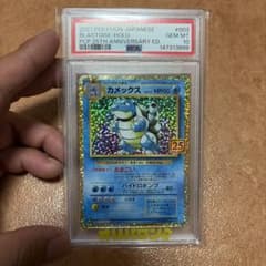 カメックス プロモカードパック 25th ANNIVERSARY editio… - メルカリ