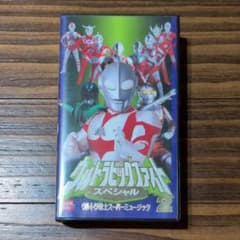 バンダイ ウルトラビッグファイトスペシャル ウルトラ戦士スーパー 