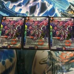 絶叫の悪魔龍 イーヴィル・ヒートのサムネイル